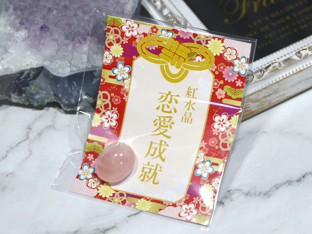パワーストーン 原石 タンブル ローズクォーツ 紅水晶 (500円シリーズ) 天然石 握り石 お守り 恋愛成就 縁結び ネコポス送料無料