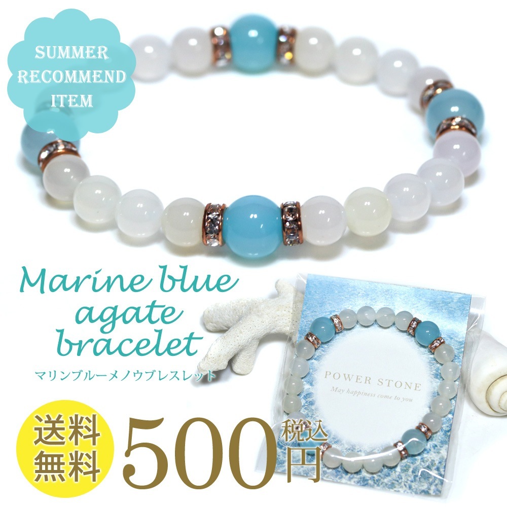 【夏色ブレスレット】デュモルティエライトの爽やかブレス°・*:.。. 夏色ブレスレット】デュモルティエライトの爽やかブレス°・*:.。.