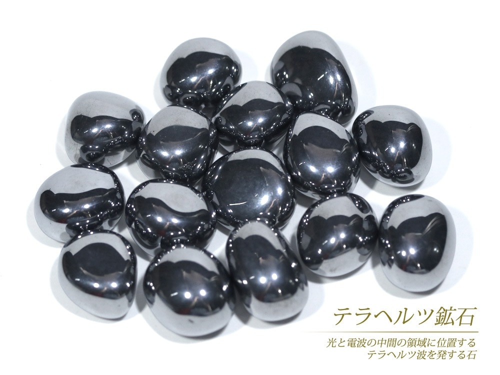 【本物保証】テラヘルツ鉱石 ７.1Kg テラヘルツ 天然石 パワーストーン 原石 本物保証】テラヘルツ鉱石 7.1Kg テラヘルツ 天然石