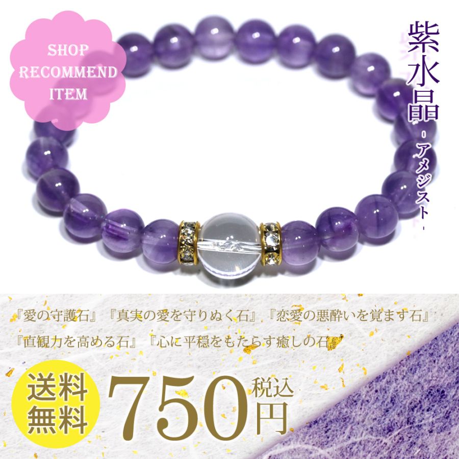 パワーストーン】アメジストクリスタルボール(ネコの形の台座付き)