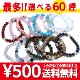 ѥȡ ֥쥹å ٤60 (500ߥ꡼) ŷ   Ż   Ɀ ͥݥ̵