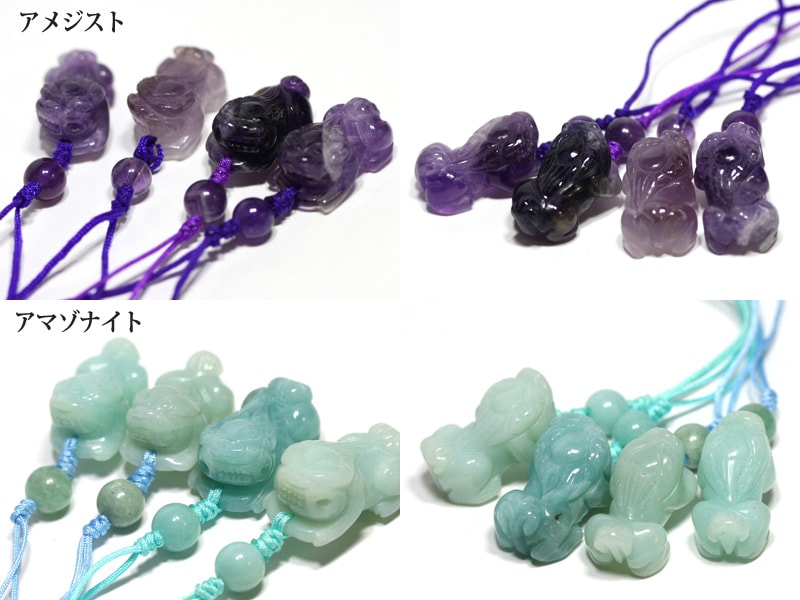 ストラップ】貔貅(ひきゅう) (1個) | すべての商品｜パワーストーン卸