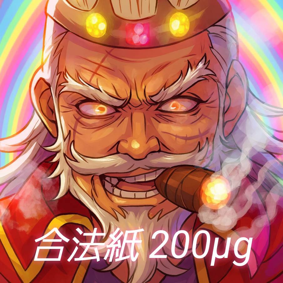 【黎明極】H4CBH50%　1ml　H4CBH×CRDH ChillLeaf JP (@ChillLeafJP) / X