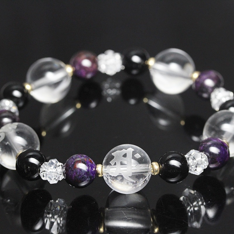 金剛界五如来ブレス モリオンaaa スギライトaaa ブレスレット 金剛界五如来ブレス パワーストーン通販 玉響 たまゆら