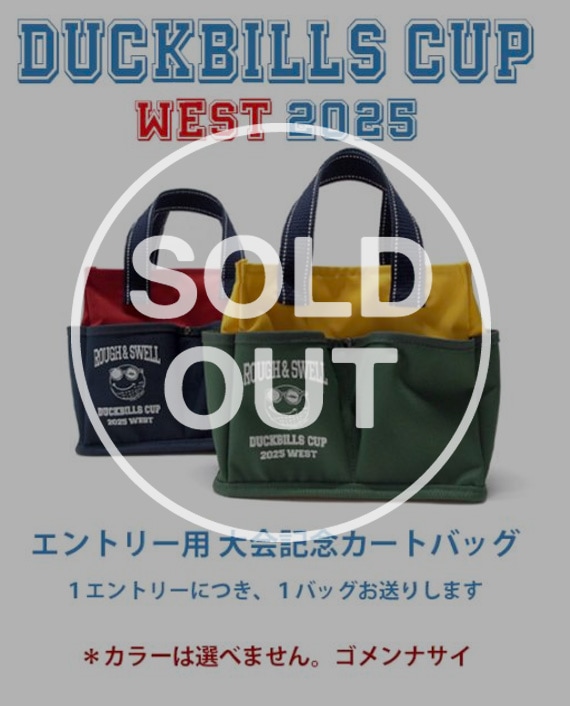 rough & swell,GOODS | STORAGE ONLINE STORE