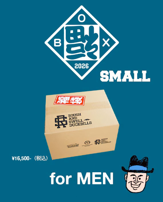 rough & swell | STORAGE ONLINE STORE