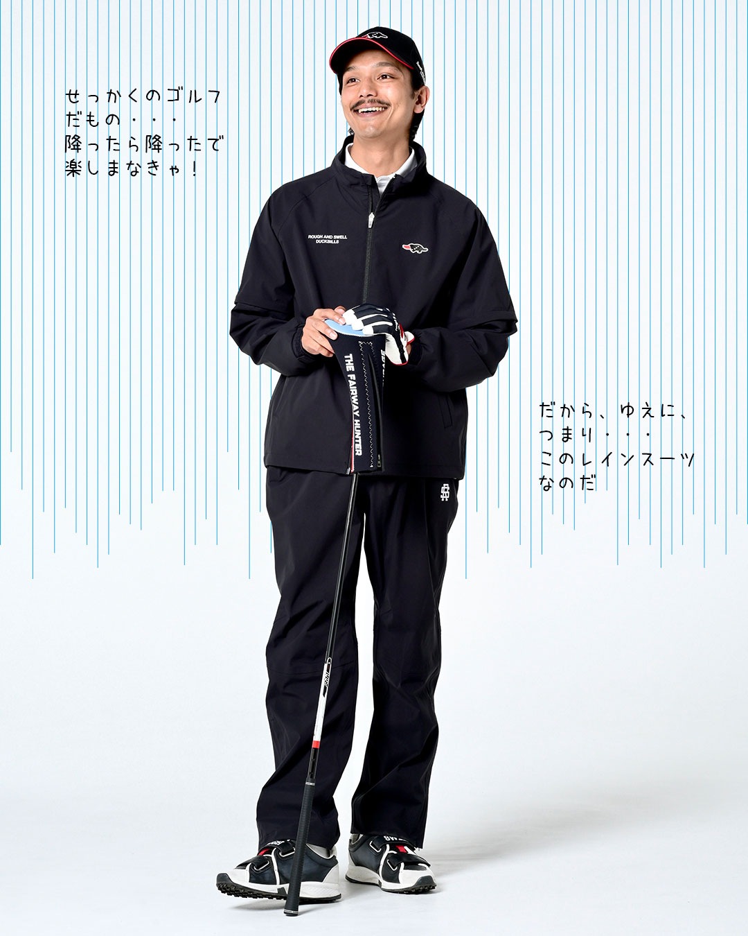 RSM-26082 WHO CARES RAIN SUIT | rough & swell,rough & swell MEN