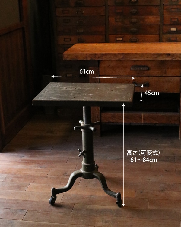 インダストリアル ドラフティングテーブル