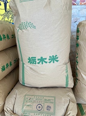 玄米20kg袋 | にっぽんぜんこくのお米だょッ！