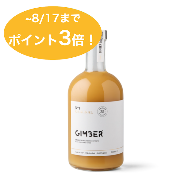 N1 ORIGINAL (ꥸʥ) - 700ml (¢) 