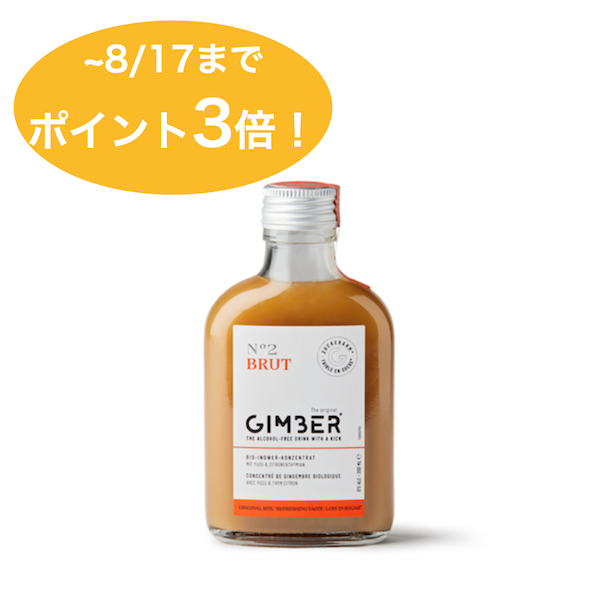 N2 BRUT BIO (֥å) - 200 ml (¢)