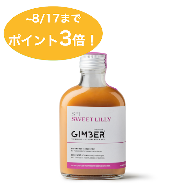 S1 SWEET LILLY ( ꥣ) - 200 ml(¢)