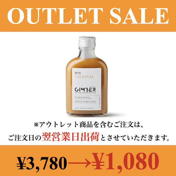 ��1/16 ��̣���¡�N��1 ORIGINAL (���ꥸ�ʥ�) - 200ml (�ﲹ��)