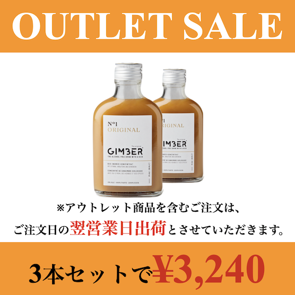 ��1/16 ��̣���¡�N��1 ORIGINAL (���ꥸ�ʥ�) - 200ml  2�ܥ��å� (�ﲹ��)