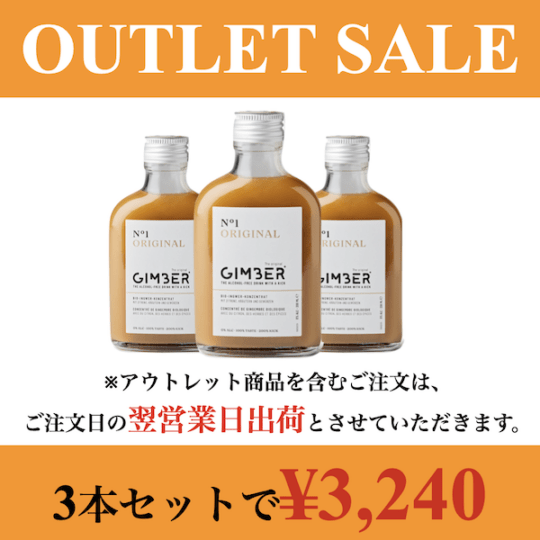 ��1/16 ��̣���¡�N��1 ORIGINAL (���ꥸ�ʥ�) - 200ml  3�ܥ��å� (�ﲹ��)