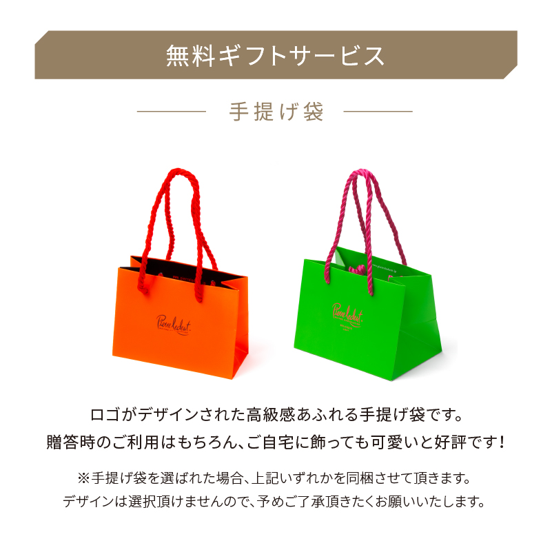 ��PL�ۥ���ȥ� (�ﲹ��) 