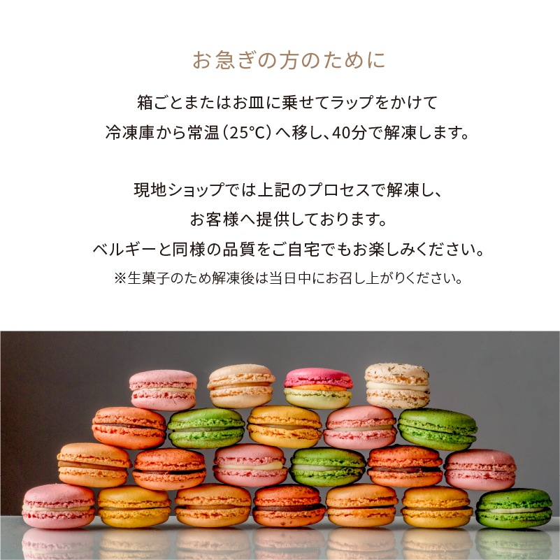 B.B.ں ץե󥻥å ()