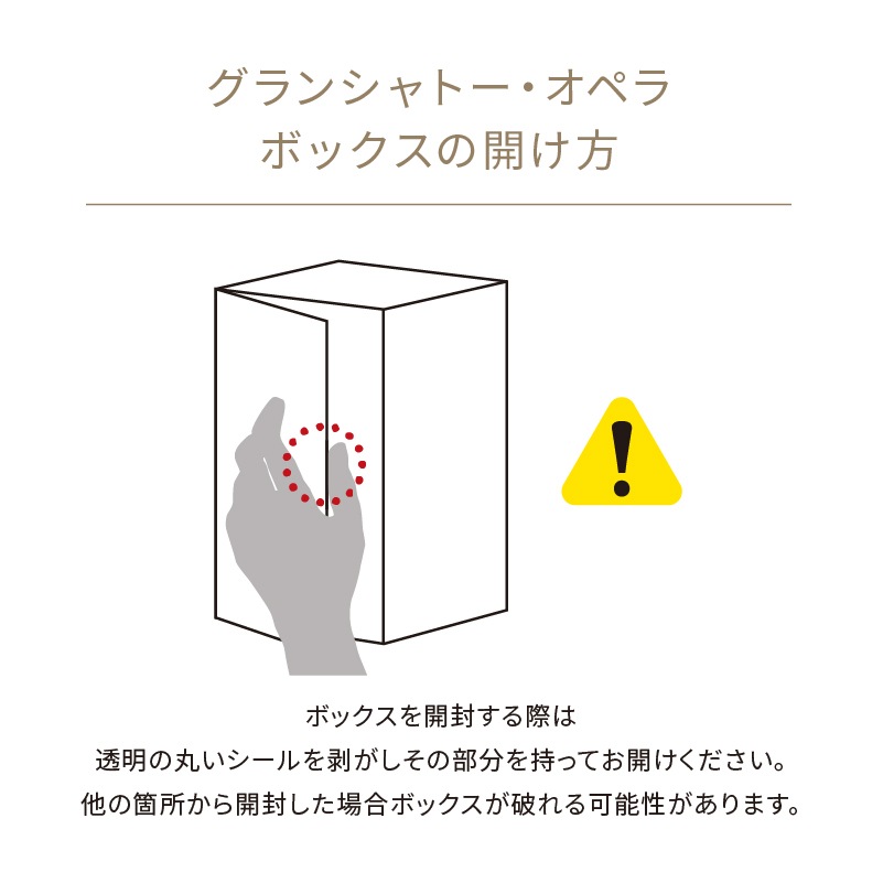 ��PL�ۥ���󥷥�ȡ������ڥ� (�ﲹ��) 