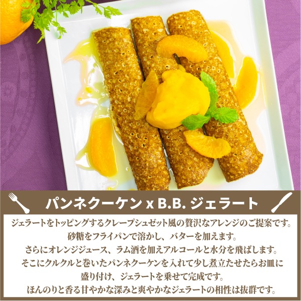 �֥롼����ѥ�ͥ������󥻥å� (������������)