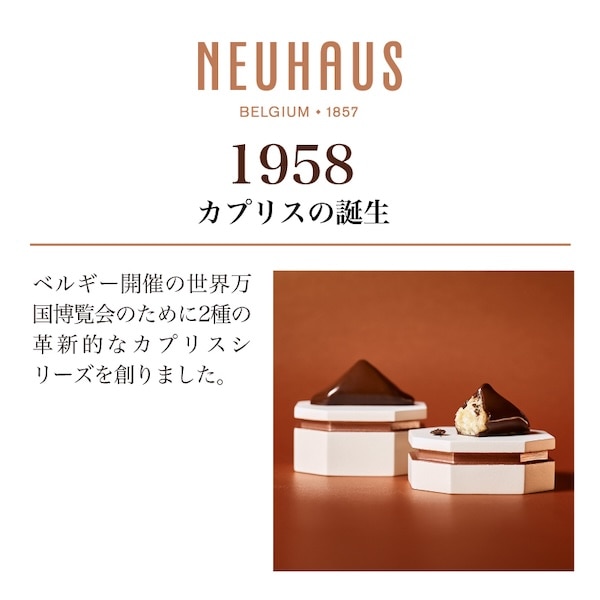 NH】プレステージ・トゥエルブ (常温便)の通販｜ボナペティボン神楽坂