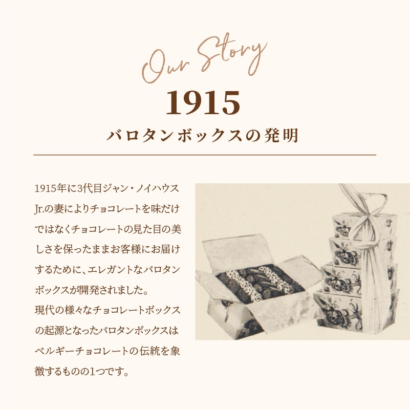 NH】ビスケットプレジール アマンドラ (常温便)の通販｜ボナペティボン