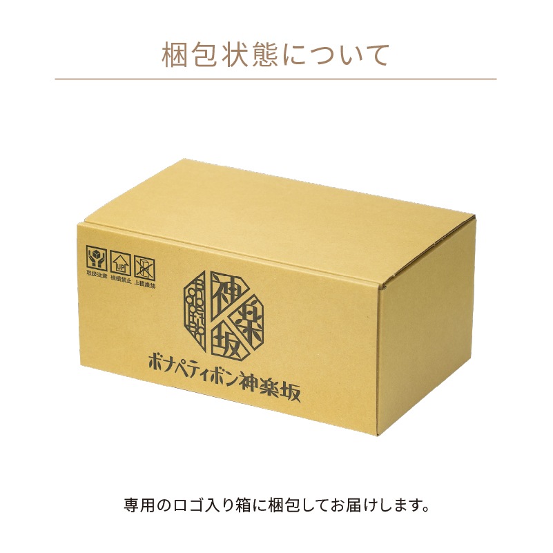 N��2 BRUT (�֥��å�) - 700 ml (��������¢��)��