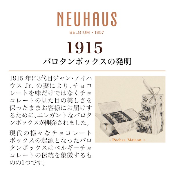 ��NH�ۥ�֥쥿�� 2 (��������¢��)