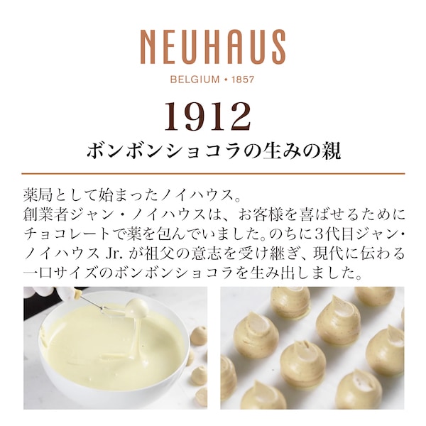 【NH予約商品】アドベントカレンダー ブック