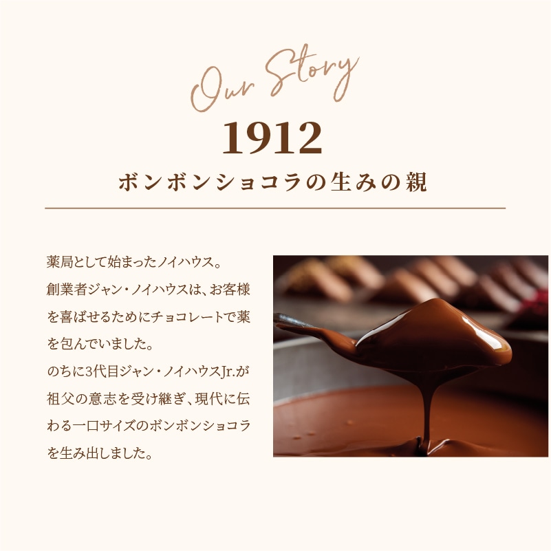 ���ꥹ�ޥ��������ܥå��� (�ﲹ��)