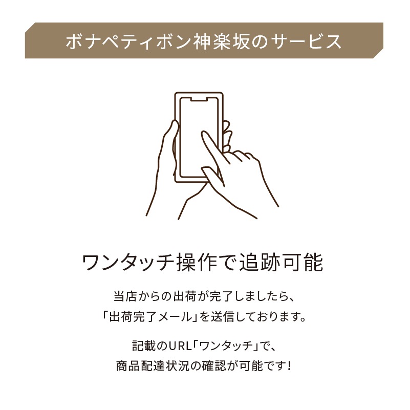 ��NH�ۥǥ������Х꡼ ���饷�å��ߥå��� (�ﲹ��) 