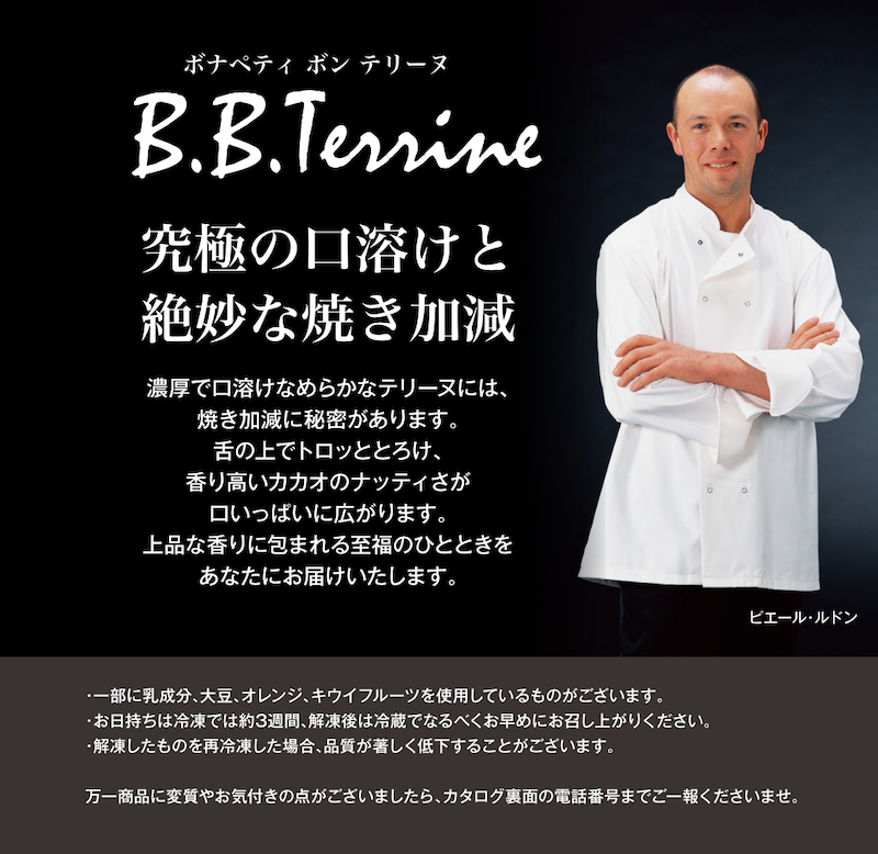 B.B.ƥ꡼ 祳 1 ()