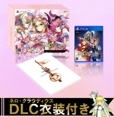 (ps4)Fate/EXTELLA REGALIA BOXŹŵ̵