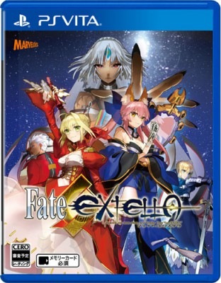 (psv)Fate/EXTELLA �̾��ǡ���Ź����ŵ̵��