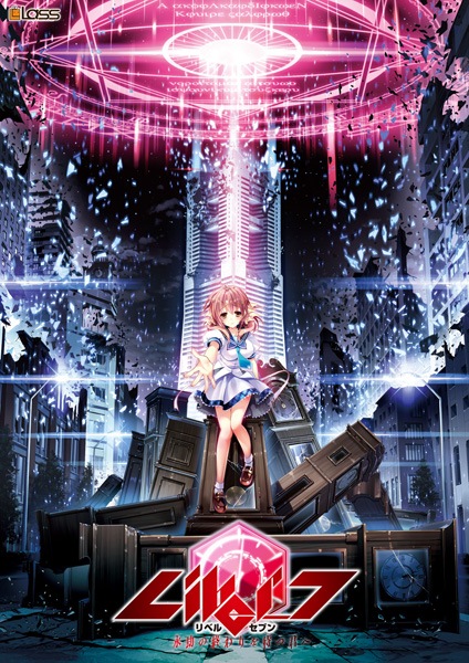 (PC18)Liber_7 -٥륻֥- ʹνԤķءŹŵ̵