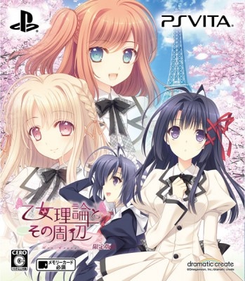 (psv)���������Ȥ��μ��� -Bon Voyage- �����ǡ���Ź����ŵ̵��