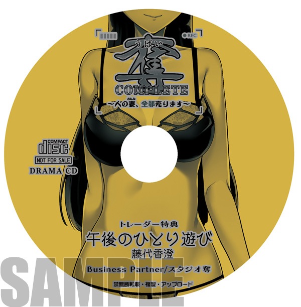 (PC18)åCOMPLETE ͤκʡޤ Źŵǥ륳ƥCDդ