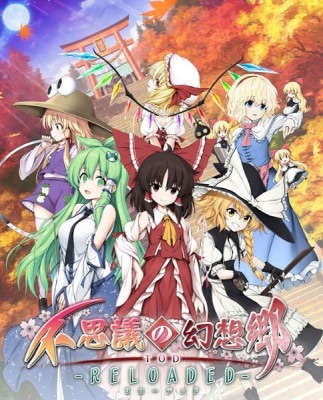 (psv)�Ի׵Ĥθ��۶�TOD -RELOADED- �̾��ǡ���Ź����ŵ̵��