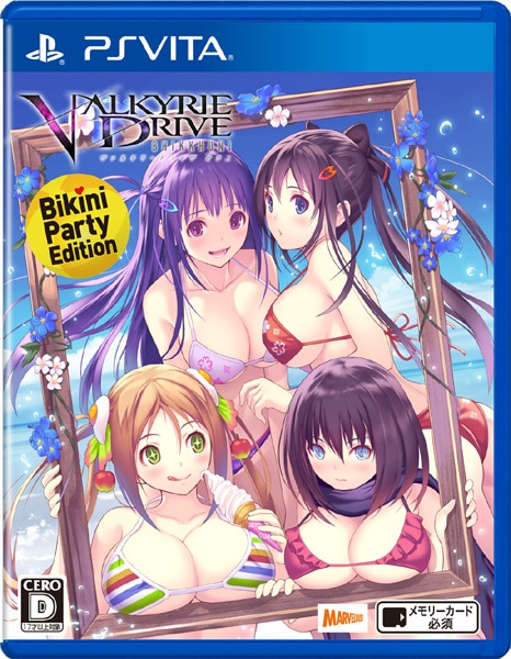 (psv)VALKYRIE DRIVE -BHIKKHUNI- Bikini Party EditionŹŵ̵