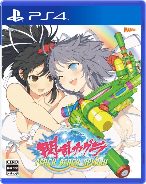 (ps4)���𥫥��� PEACH BEACH SPLASH����Ź����ŵ̵��