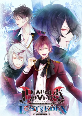 (psv)DIABOLIK LOVERS LOST EDEN �����ǡ���Ź����ŵ̵��