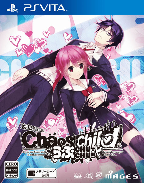 (psv)CHAOS;CHILD chuchu!! ̾ǡŹŵ̵