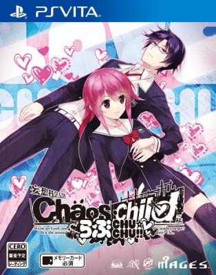 (psv)CHAOS;CHILD ���chu��chu!! �̾��ǡ���Ź����ŵ̵��
