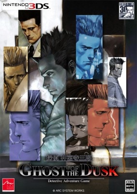 (3ds)õ ܻϺ GHOST OF THE DUSKŹŵ̵