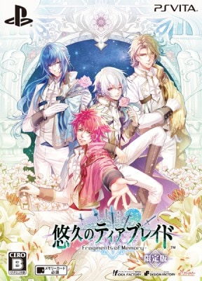 (psv)ͪ�פΥƥ����֥쥤�� -Fragments of Memory- �����ǡ���Ź����ŵ̵��
