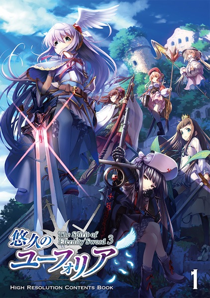 (����)ͪ�פΥ桼�ե��ꥢ �ϥ��쥾����ƥ��BOOK vol.1����Ź����ŵ̵��