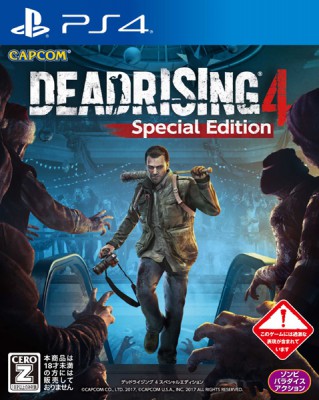 (ps4)DEAD RISING 4 ڥ륨ǥ󡡡Źŵ̵