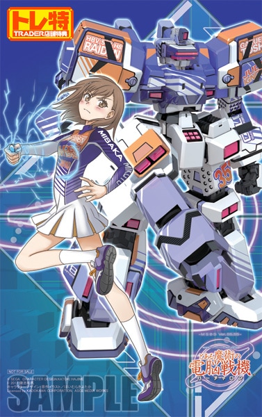 (psv����)�Ȥ�����Ѥ���Ǿ�ﵡ �������ǡؤȤ�����Ѥ���Ǿ���סʥ��������֡ˡ١���Ź����ŵ�����ꥸ�ʥ�B2���ڥ��ȥ꡼�դ�