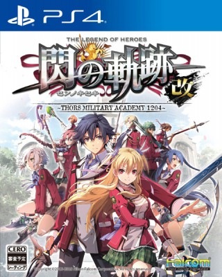 (ps4)��ͺ���� ���ε���I���� -Thors Military Academy 1204-����Ź����ŵ̵��