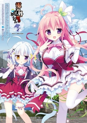 (��������)�ŵ����פ� 2017 WINTER in ʿ���� �����ӥ��奢��֥å���åȡ���Ź����ŵ�����ꥸ�ʥ�ݥ�����(FAVORITE)�դ�