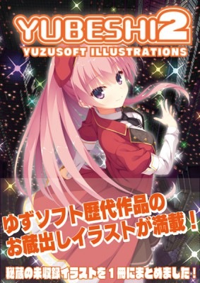 (����)YUBESHI 2����Ź����ŵ̵��